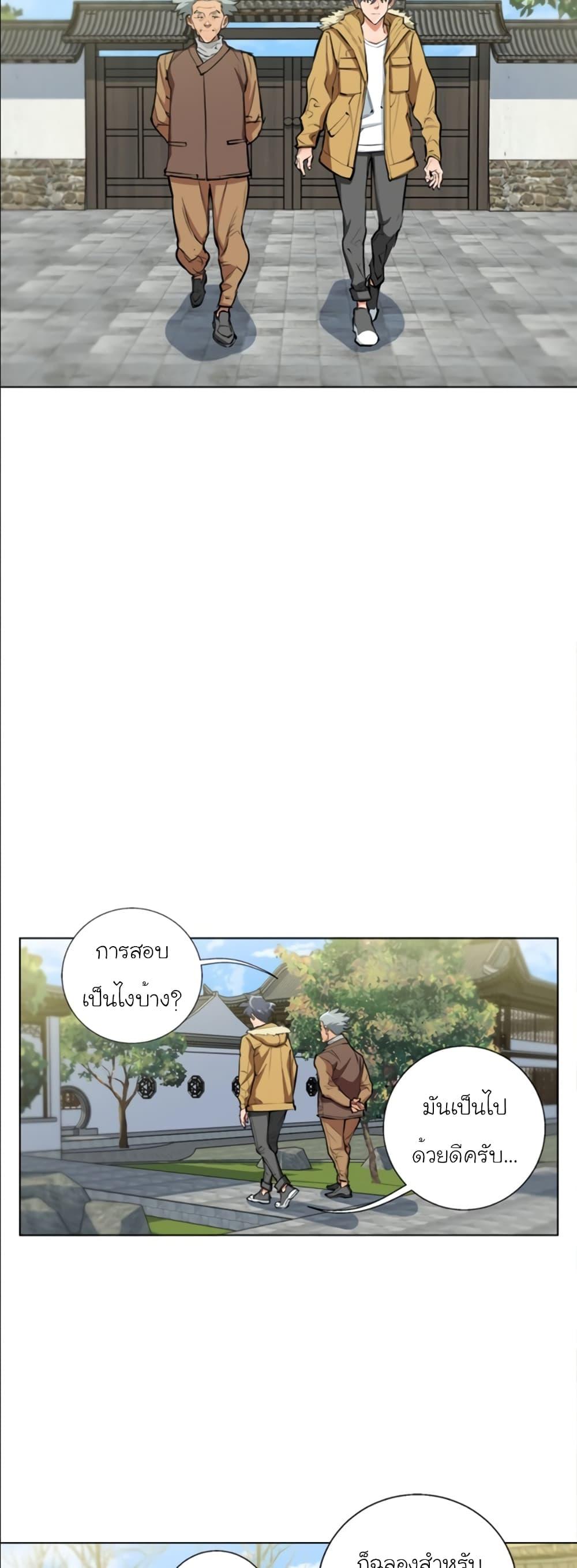 Manga-lc-com อ่านมังงะ อ่านการ์ตูน ออนไลน์ ฟรี I Stack Experience Through Reading Books ตอนที่ 1 2 3 4 5 6 7 8 9 10 11 12 13 14 ฟรี ไม่มีโฆษณา Manga-lc - อ่าน มังงะ อ่าน การ์ตูน ออนไลน์ อ่านมังงะ ฟรี