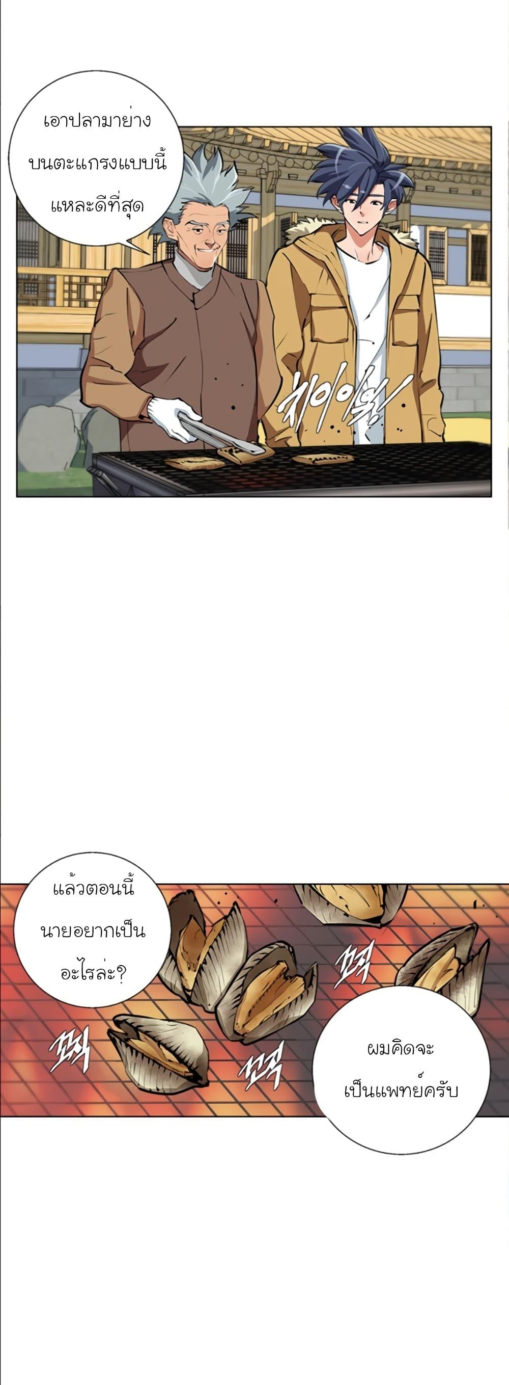 Manga-lc-com อ่านมังงะ อ่านการ์ตูน ออนไลน์ ฟรี I Stack Experience Through Reading Books ตอนที่ 1 2 3 4 5 6 7 8 9 10 11 12 13 14 ฟรี ไม่มีโฆษณา Manga-lc - อ่าน มังงะ อ่าน การ์ตูน ออนไลน์ อ่านมังงะ ฟรี