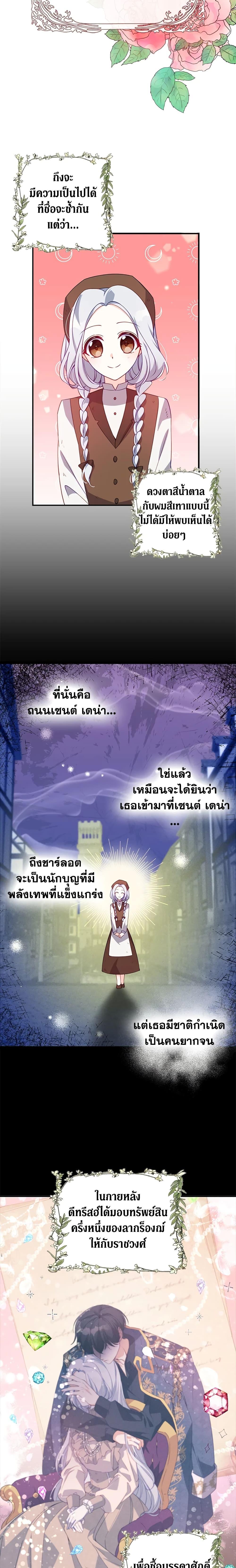 Manga-lc-com อ่านมังงะ อ่านการ์ตูน ออนไลน์ ฟรี The Precious Sister of The Villainous ตอนที่ 1 2 3 4 5 6 7 8 9 10 11 12 13 14 ฟรี ไม่มีโฆษณา Manga-lc - อ่าน มังงะ อ่าน การ์ตูน ออนไลน์ อ่านมังงะ ฟรี