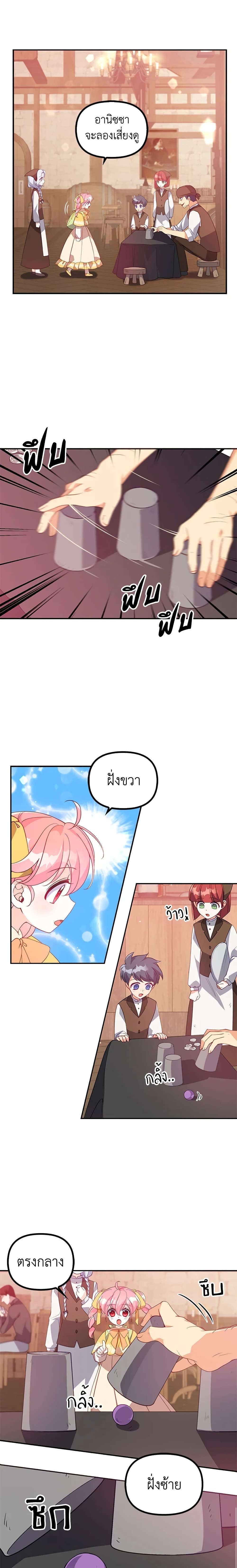 Manga-lc-com อ่านมังงะ อ่านการ์ตูน ออนไลน์ ฟรี The Precious Sister of The Villainous ตอนที่ 1 2 3 4 5 6 7 8 9 10 11 12 13 14 ฟรี ไม่มีโฆษณา Manga-lc - อ่าน มังงะ อ่าน การ์ตูน ออนไลน์ อ่านมังงะ ฟรี