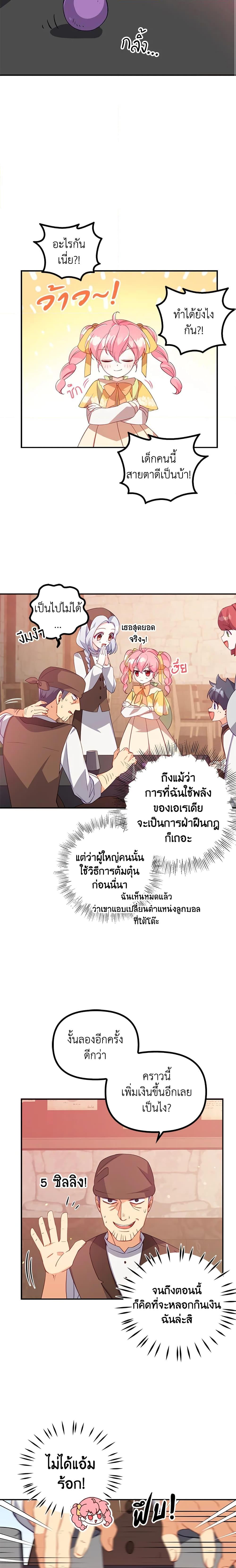 Manga-lc-com อ่านมังงะ อ่านการ์ตูน ออนไลน์ ฟรี The Precious Sister of The Villainous ตอนที่ 1 2 3 4 5 6 7 8 9 10 11 12 13 14 ฟรี ไม่มีโฆษณา Manga-lc - อ่าน มังงะ อ่าน การ์ตูน ออนไลน์ อ่านมังงะ ฟรี