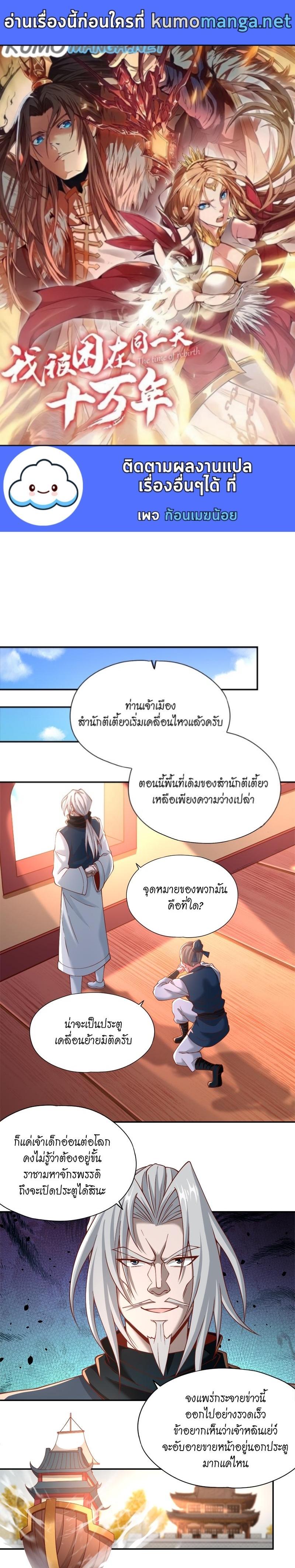 Manga-lc-com อ่านมังงะ อ่านการ์ตูน ออนไลน์ ฟรี The Time of Rebirth ตอนที่ 1 2 3 4 5 6 7 8 9 10 11 12 13 14 ฟรี ไม่มีโฆษณา Manga-lc - อ่าน มังงะ อ่าน การ์ตูน ออนไลน์ อ่านมังงะ ฟรี