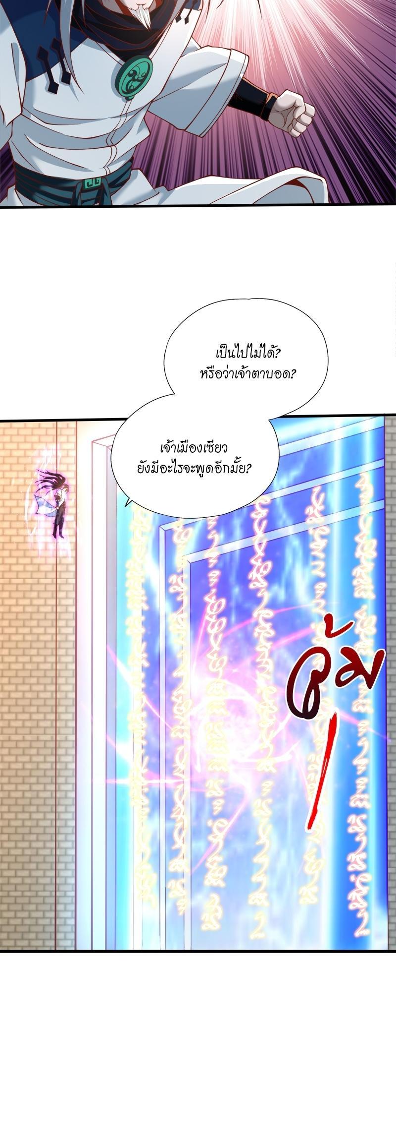Manga-lc-com อ่านมังงะ อ่านการ์ตูน ออนไลน์ ฟรี The Time of Rebirth ตอนที่ 1 2 3 4 5 6 7 8 9 10 11 12 13 14 ฟรี ไม่มีโฆษณา Manga-lc - อ่าน มังงะ อ่าน การ์ตูน ออนไลน์ อ่านมังงะ ฟรี