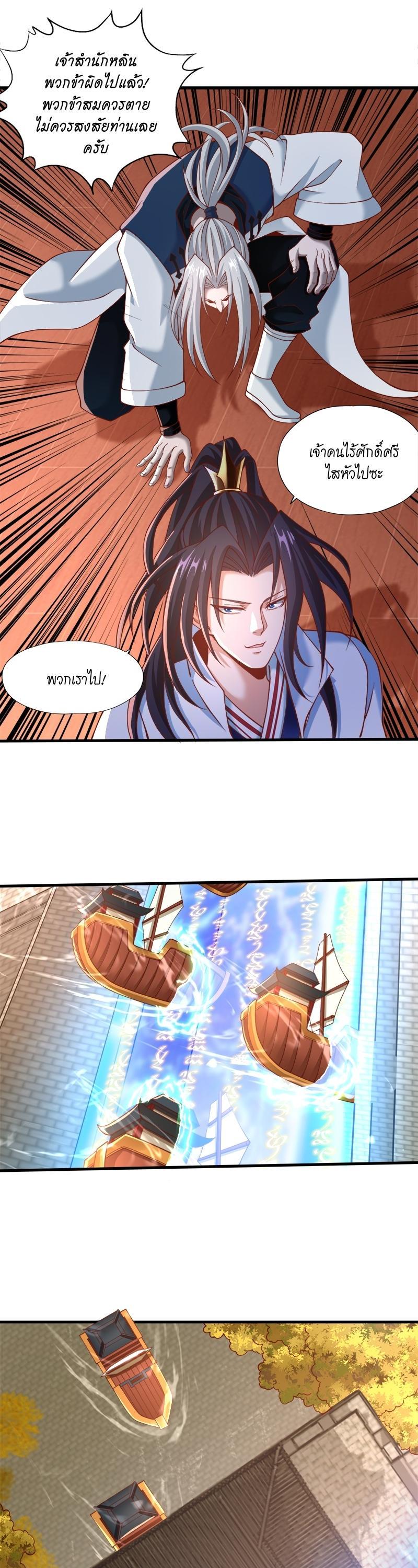 Manga-lc-com อ่านมังงะ อ่านการ์ตูน ออนไลน์ ฟรี The Time of Rebirth ตอนที่ 1 2 3 4 5 6 7 8 9 10 11 12 13 14 ฟรี ไม่มีโฆษณา Manga-lc - อ่าน มังงะ อ่าน การ์ตูน ออนไลน์ อ่านมังงะ ฟรี