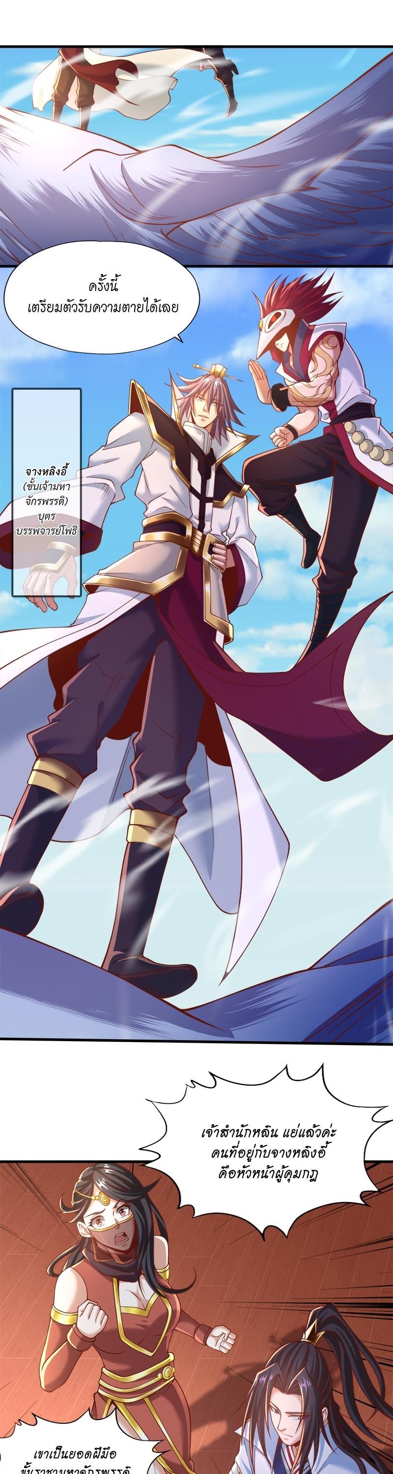 Manga-lc-com อ่านมังงะ อ่านการ์ตูน ออนไลน์ ฟรี The Time of Rebirth ตอนที่ 1 2 3 4 5 6 7 8 9 10 11 12 13 14 ฟรี ไม่มีโฆษณา Manga-lc - อ่าน มังงะ อ่าน การ์ตูน ออนไลน์ อ่านมังงะ ฟรี