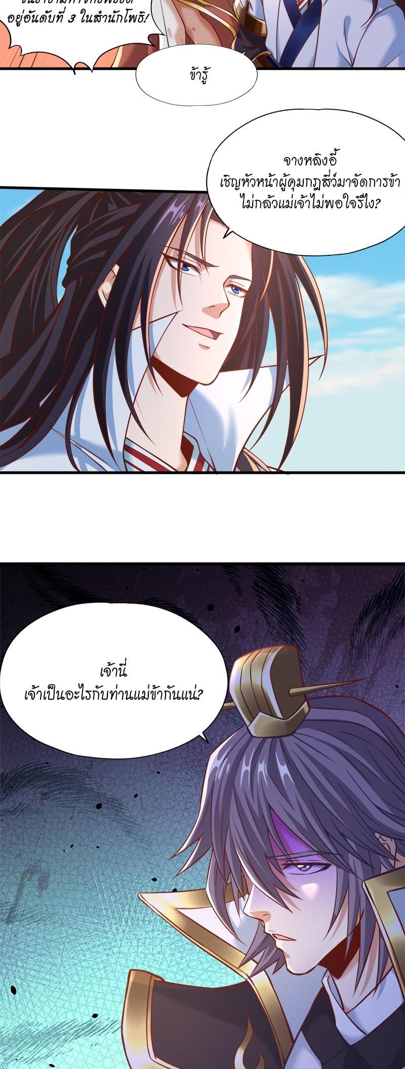 Manga-lc-com อ่านมังงะ อ่านการ์ตูน ออนไลน์ ฟรี The Time of Rebirth ตอนที่ 1 2 3 4 5 6 7 8 9 10 11 12 13 14 ฟรี ไม่มีโฆษณา Manga-lc - อ่าน มังงะ อ่าน การ์ตูน ออนไลน์ อ่านมังงะ ฟรี