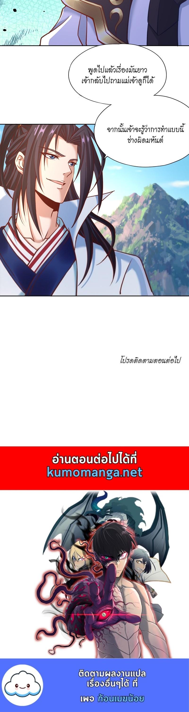 Manga-lc-com อ่านมังงะ อ่านการ์ตูน ออนไลน์ ฟรี The Time of Rebirth ตอนที่ 1 2 3 4 5 6 7 8 9 10 11 12 13 14 ฟรี ไม่มีโฆษณา Manga-lc - อ่าน มังงะ อ่าน การ์ตูน ออนไลน์ อ่านมังงะ ฟรี