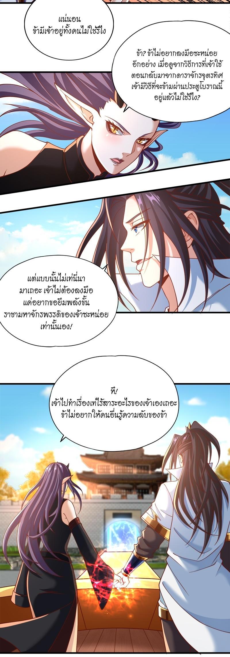 Manga-lc-com อ่านมังงะ อ่านการ์ตูน ออนไลน์ ฟรี The Time of Rebirth ตอนที่ 1 2 3 4 5 6 7 8 9 10 11 12 13 14 ฟรี ไม่มีโฆษณา Manga-lc - อ่าน มังงะ อ่าน การ์ตูน ออนไลน์ อ่านมังงะ ฟรี