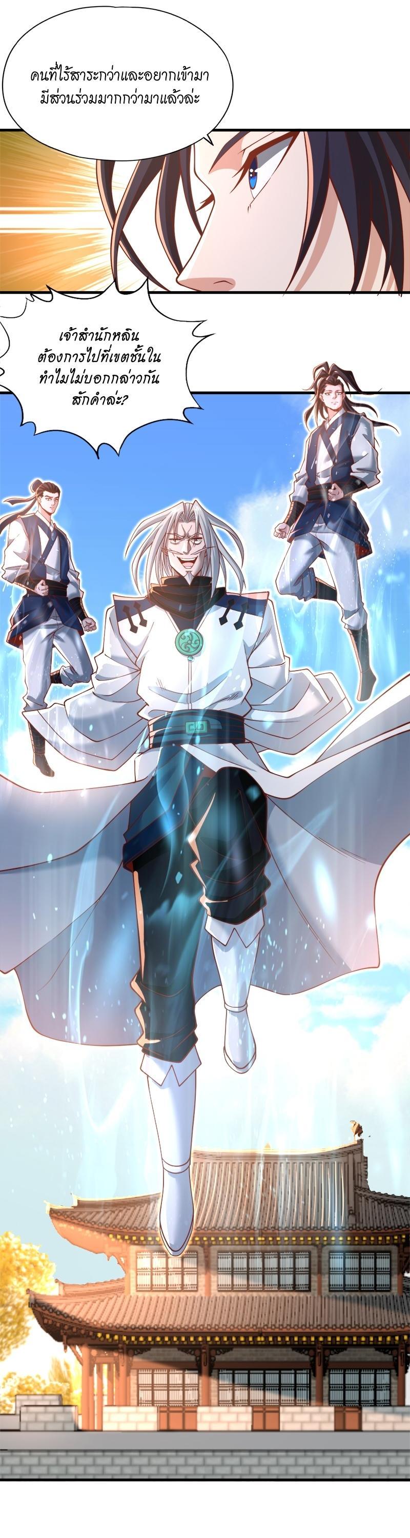 Manga-lc-com อ่านมังงะ อ่านการ์ตูน ออนไลน์ ฟรี The Time of Rebirth ตอนที่ 1 2 3 4 5 6 7 8 9 10 11 12 13 14 ฟรี ไม่มีโฆษณา Manga-lc - อ่าน มังงะ อ่าน การ์ตูน ออนไลน์ อ่านมังงะ ฟรี