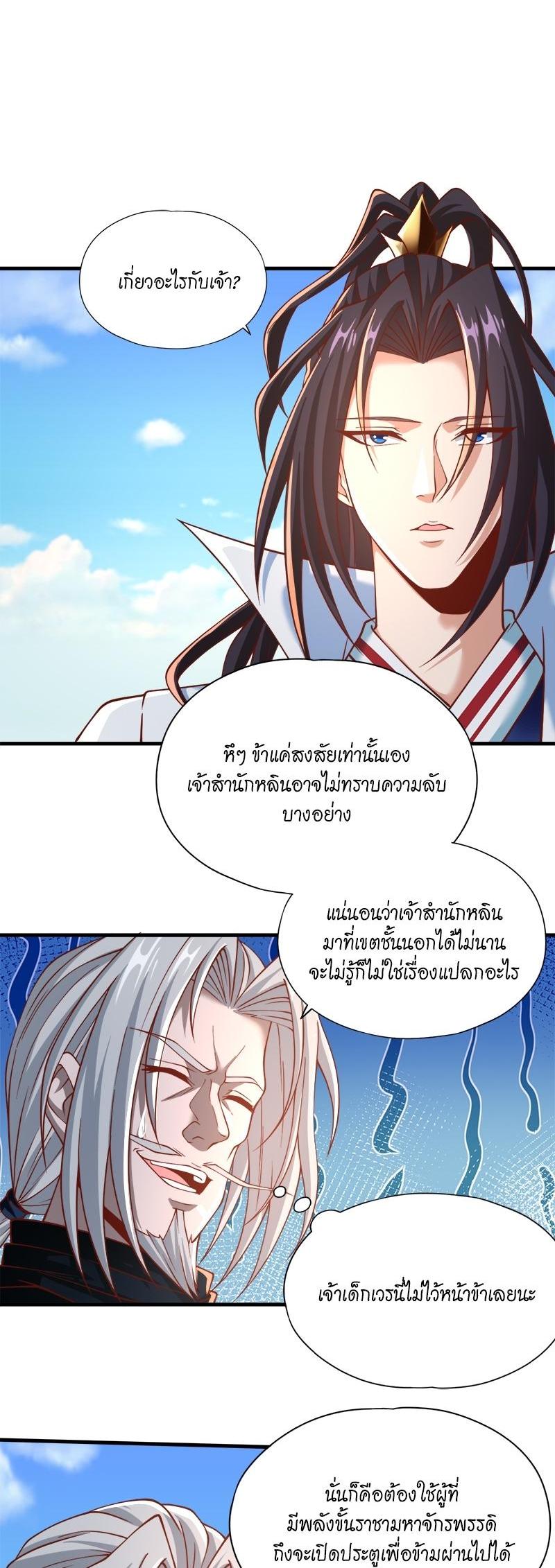 Manga-lc-com อ่านมังงะ อ่านการ์ตูน ออนไลน์ ฟรี The Time of Rebirth ตอนที่ 1 2 3 4 5 6 7 8 9 10 11 12 13 14 ฟรี ไม่มีโฆษณา Manga-lc - อ่าน มังงะ อ่าน การ์ตูน ออนไลน์ อ่านมังงะ ฟรี