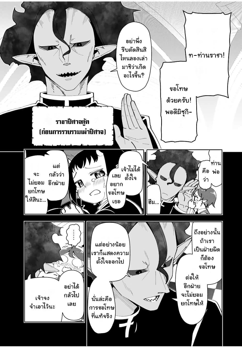 Manga-lc-com อ่านมังงะ อ่านการ์ตูน ออนไลน์ ฟรี Yuusha to Yobareta Nochi ni – Soshite Musou Otoko wa Kazoku wo Tsukuru ตอนที่ 1 2 3 4 5 6 7 8 9 10 11 12 13 14 ฟรี ไม่มีโฆษณา Manga-lc - อ่าน มังงะ อ่าน การ์ตูน ออนไลน์ อ่านมังงะ ฟรี