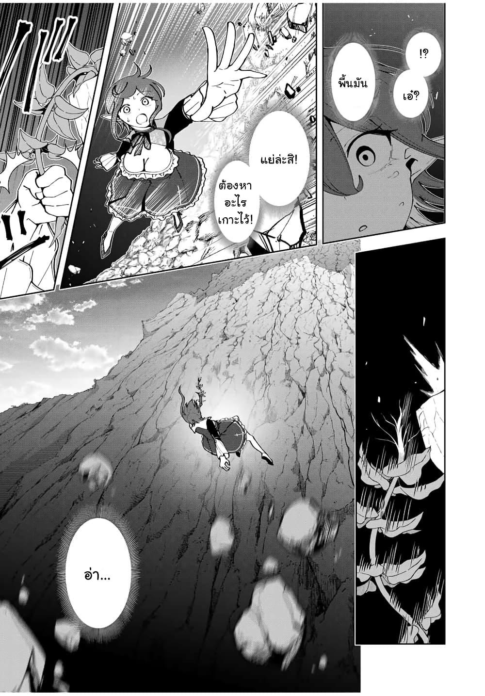 Manga-lc-com อ่านมังงะ อ่านการ์ตูน ออนไลน์ ฟรี Yuusha to Yobareta Nochi ni – Soshite Musou Otoko wa Kazoku wo Tsukuru ตอนที่ 1 2 3 4 5 6 7 8 9 10 11 12 13 14 ฟรี ไม่มีโฆษณา Manga-lc - อ่าน มังงะ อ่าน การ์ตูน ออนไลน์ อ่านมังงะ ฟรี