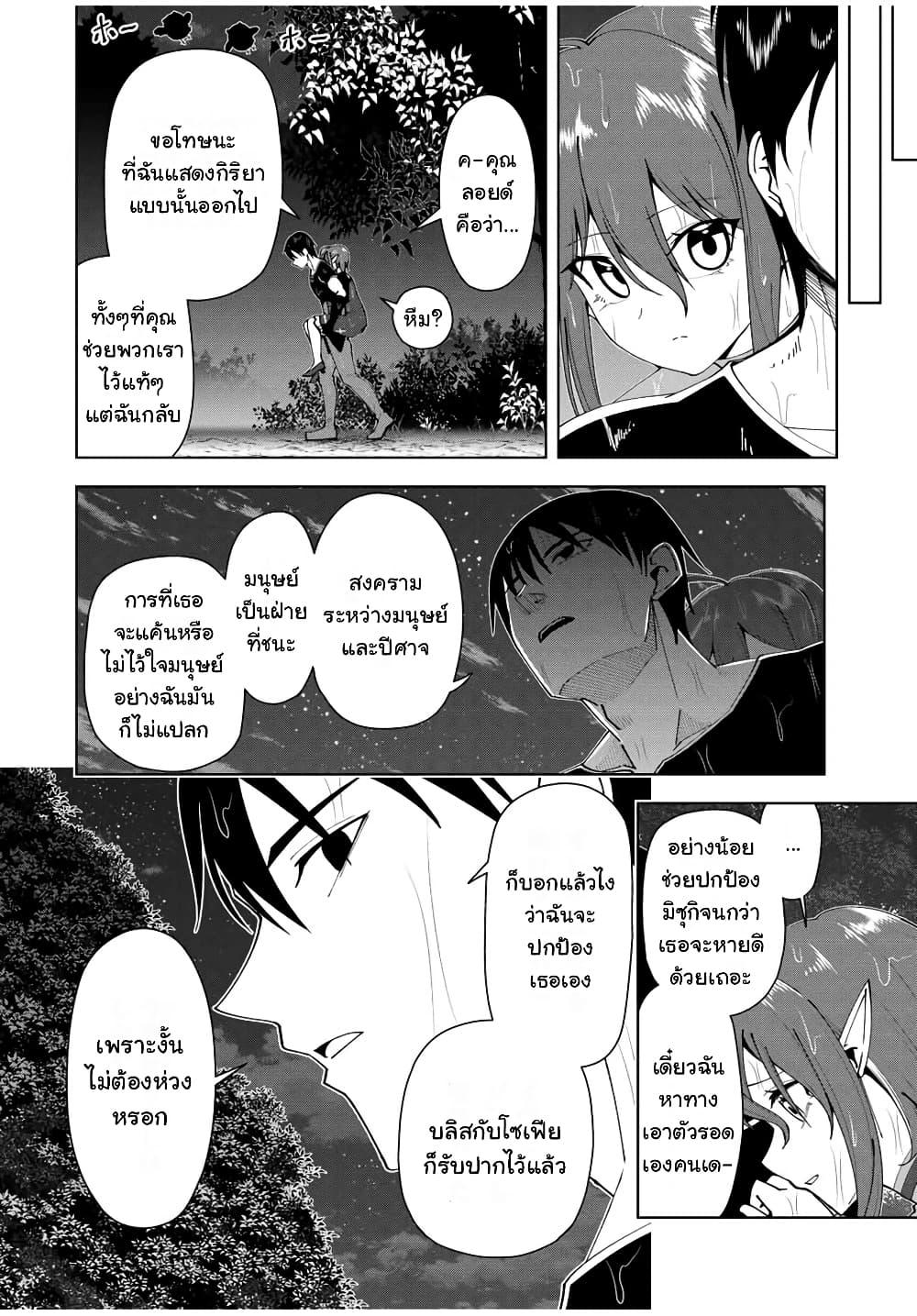 Manga-lc-com อ่านมังงะ อ่านการ์ตูน ออนไลน์ ฟรี Yuusha to Yobareta Nochi ni – Soshite Musou Otoko wa Kazoku wo Tsukuru ตอนที่ 1 2 3 4 5 6 7 8 9 10 11 12 13 14 ฟรี ไม่มีโฆษณา Manga-lc - อ่าน มังงะ อ่าน การ์ตูน ออนไลน์ อ่านมังงะ ฟรี