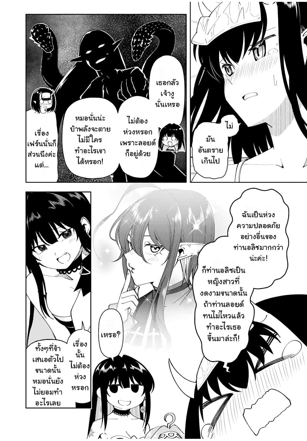 Manga-lc-com อ่านมังงะ อ่านการ์ตูน ออนไลน์ ฟรี Yuusha to Yobareta Nochi ni – Soshite Musou Otoko wa Kazoku wo Tsukuru ตอนที่ 1 2 3 4 5 6 7 8 9 10 11 12 13 14 ฟรี ไม่มีโฆษณา Manga-lc - อ่าน มังงะ อ่าน การ์ตูน ออนไลน์ อ่านมังงะ ฟรี