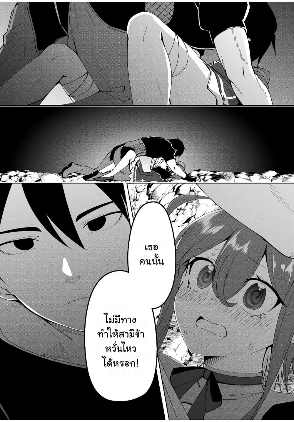 Manga-lc-com อ่านมังงะ อ่านการ์ตูน ออนไลน์ ฟรี Yuusha to Yobareta Nochi ni – Soshite Musou Otoko wa Kazoku wo Tsukuru ตอนที่ 1 2 3 4 5 6 7 8 9 10 11 12 13 14 ฟรี ไม่มีโฆษณา Manga-lc - อ่าน มังงะ อ่าน การ์ตูน ออนไลน์ อ่านมังงะ ฟรี
