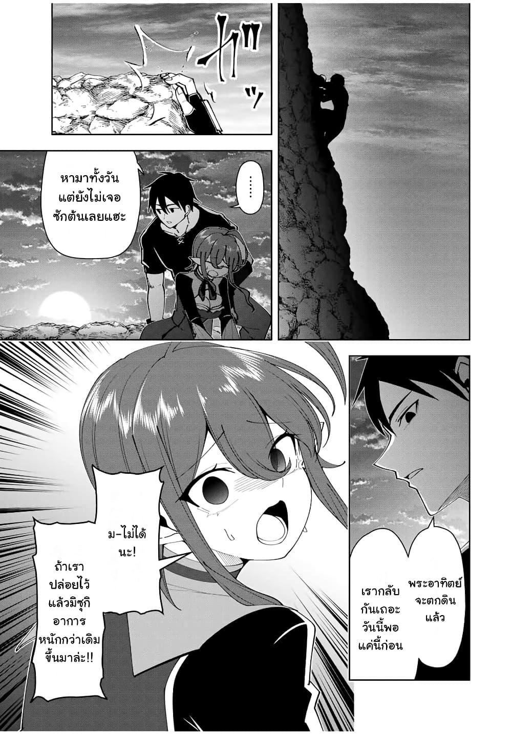 Manga-lc-com อ่านมังงะ อ่านการ์ตูน ออนไลน์ ฟรี Yuusha to Yobareta Nochi ni – Soshite Musou Otoko wa Kazoku wo Tsukuru ตอนที่ 1 2 3 4 5 6 7 8 9 10 11 12 13 14 ฟรี ไม่มีโฆษณา Manga-lc - อ่าน มังงะ อ่าน การ์ตูน ออนไลน์ อ่านมังงะ ฟรี