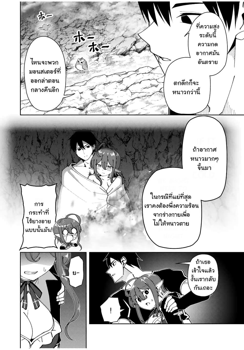 Manga-lc-com อ่านมังงะ อ่านการ์ตูน ออนไลน์ ฟรี Yuusha to Yobareta Nochi ni – Soshite Musou Otoko wa Kazoku wo Tsukuru ตอนที่ 1 2 3 4 5 6 7 8 9 10 11 12 13 14 ฟรี ไม่มีโฆษณา Manga-lc - อ่าน มังงะ อ่าน การ์ตูน ออนไลน์ อ่านมังงะ ฟรี