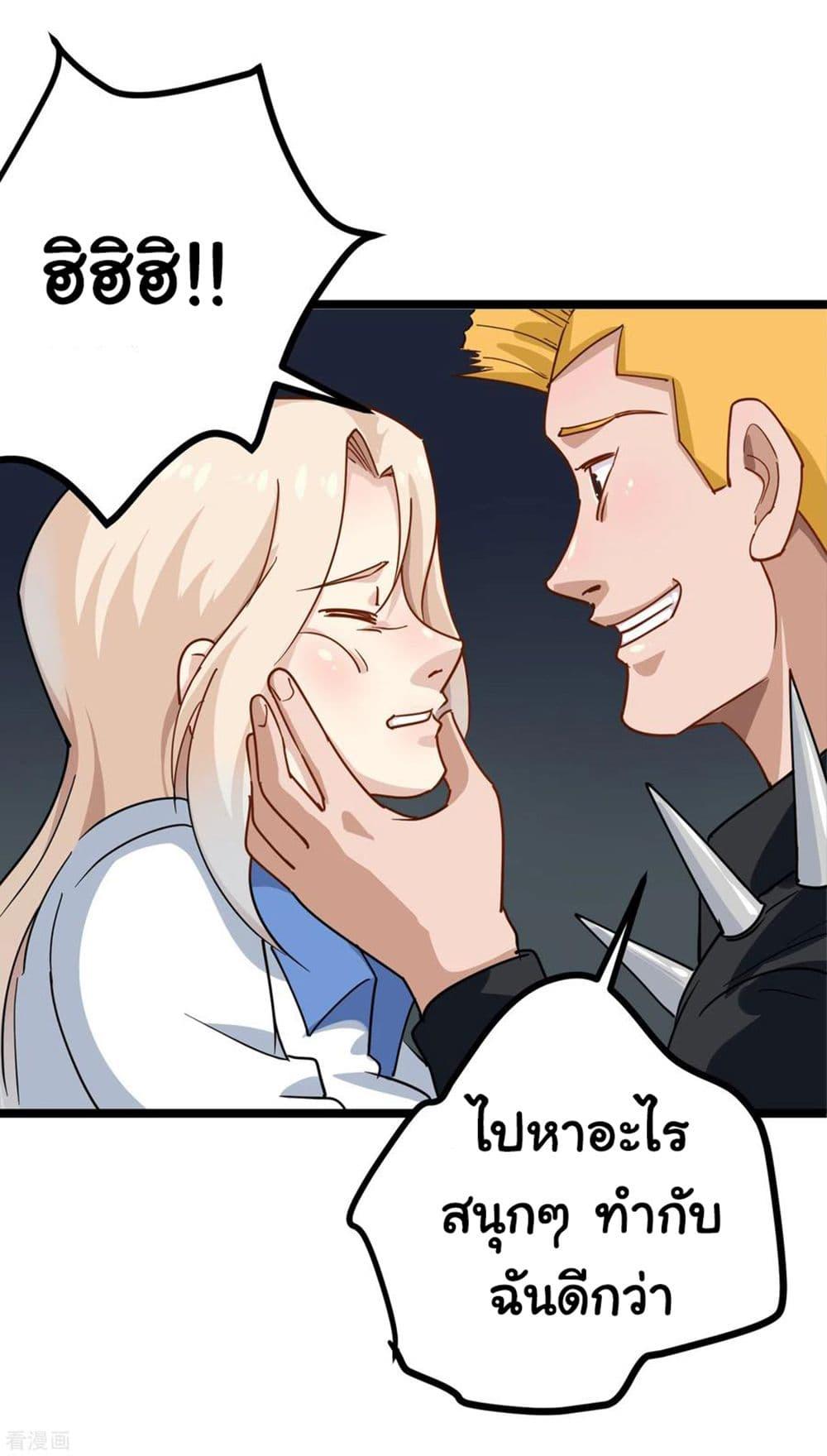 Manga-lc-com อ่านมังงะ อ่านการ์ตูน ออนไลน์ ฟรี School Flower Master ตอนที่ 1 2 3 4 5 6 7 8 9 10 11 12 13 14 ฟรี ไม่มีโฆษณา Manga-lc - อ่าน มังงะ อ่าน การ์ตูน ออนไลน์ อ่านมังงะ ฟรี