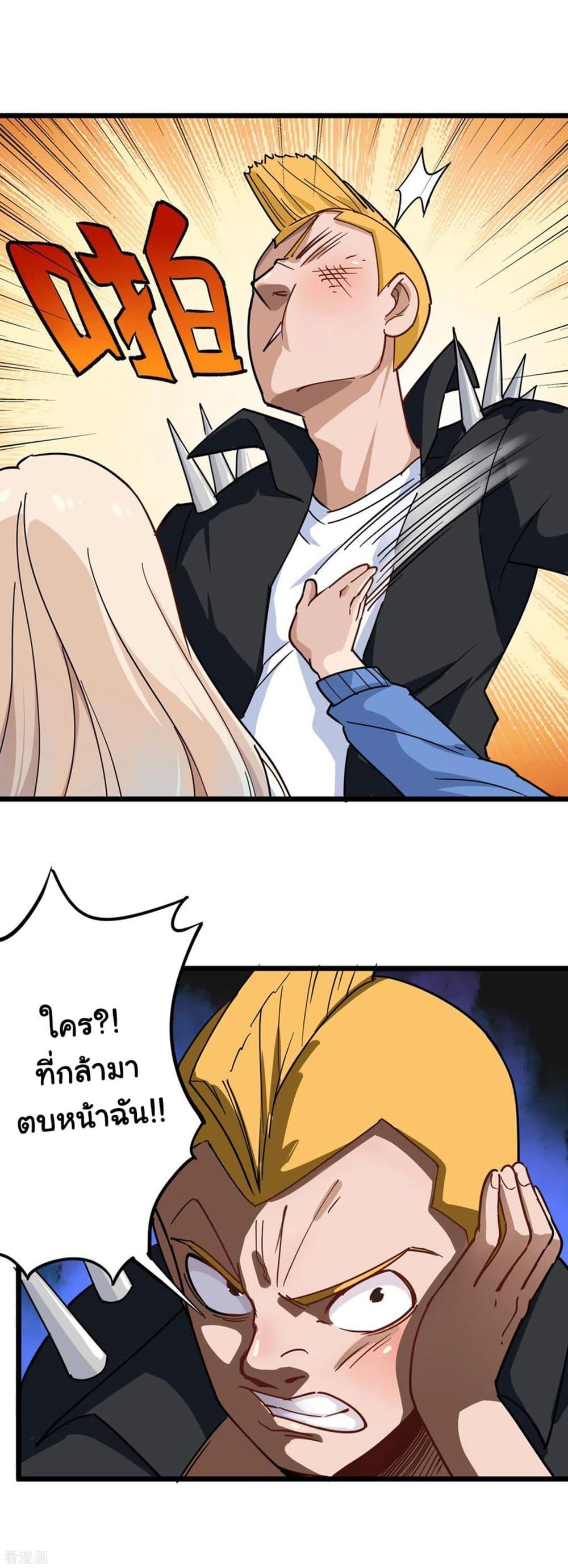 Manga-lc-com อ่านมังงะ อ่านการ์ตูน ออนไลน์ ฟรี School Flower Master ตอนที่ 1 2 3 4 5 6 7 8 9 10 11 12 13 14 ฟรี ไม่มีโฆษณา Manga-lc - อ่าน มังงะ อ่าน การ์ตูน ออนไลน์ อ่านมังงะ ฟรี