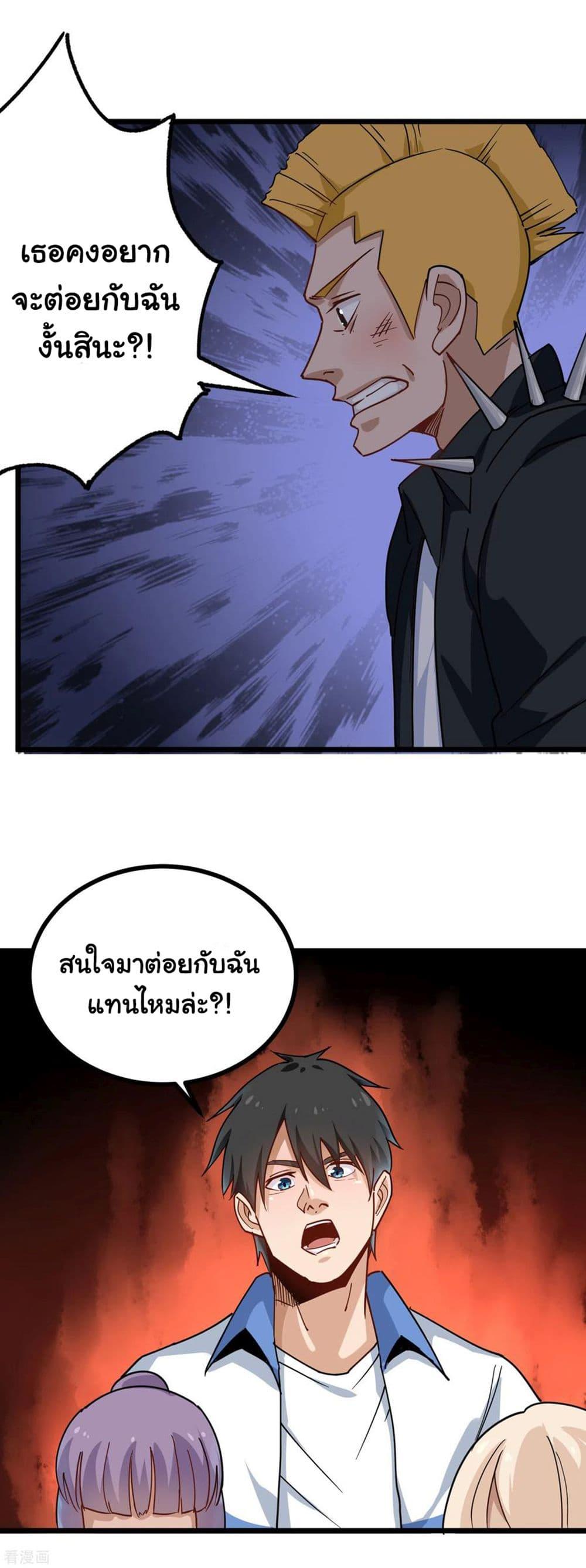 Manga-lc-com อ่านมังงะ อ่านการ์ตูน ออนไลน์ ฟรี School Flower Master ตอนที่ 1 2 3 4 5 6 7 8 9 10 11 12 13 14 ฟรี ไม่มีโฆษณา Manga-lc - อ่าน มังงะ อ่าน การ์ตูน ออนไลน์ อ่านมังงะ ฟรี