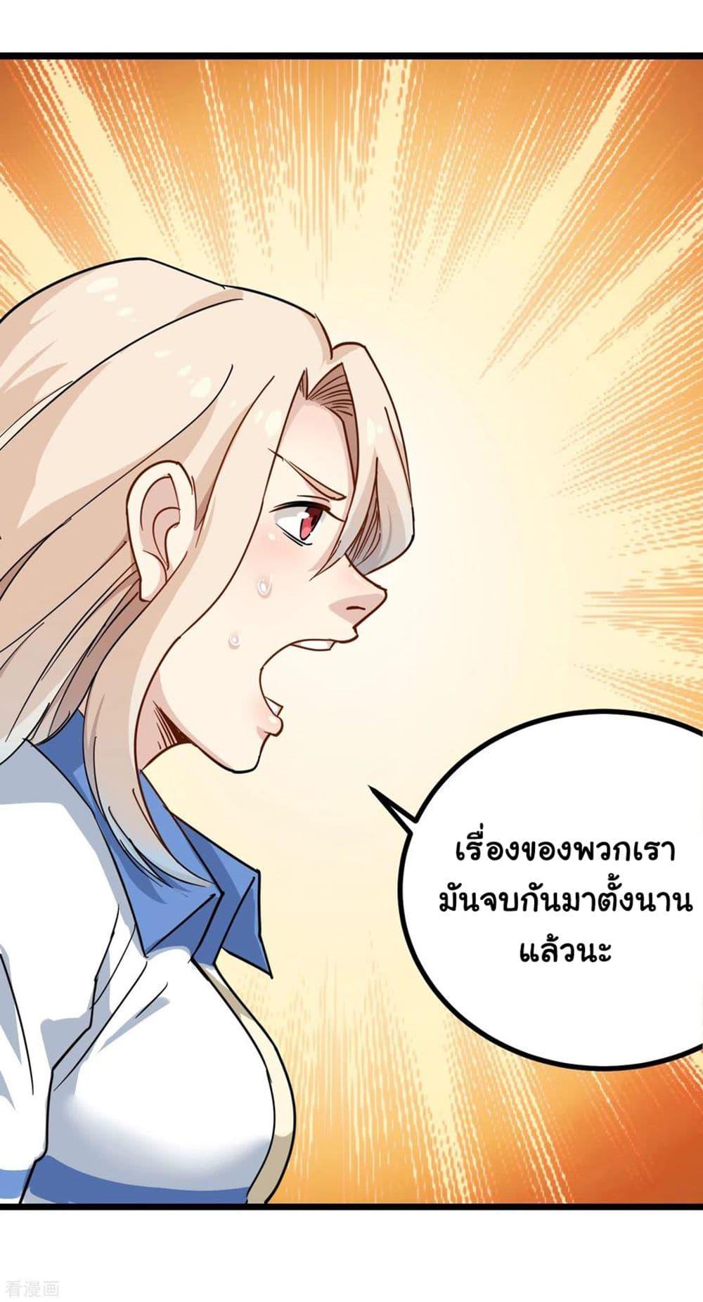 Manga-lc-com อ่านมังงะ อ่านการ์ตูน ออนไลน์ ฟรี School Flower Master ตอนที่ 1 2 3 4 5 6 7 8 9 10 11 12 13 14 ฟรี ไม่มีโฆษณา Manga-lc - อ่าน มังงะ อ่าน การ์ตูน ออนไลน์ อ่านมังงะ ฟรี