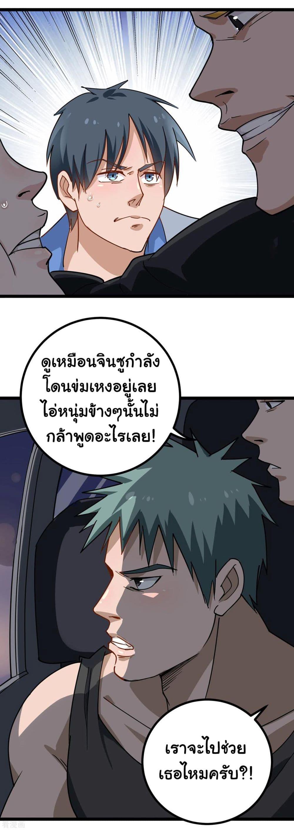 Manga-lc-com อ่านมังงะ อ่านการ์ตูน ออนไลน์ ฟรี School Flower Master ตอนที่ 1 2 3 4 5 6 7 8 9 10 11 12 13 14 ฟรี ไม่มีโฆษณา Manga-lc - อ่าน มังงะ อ่าน การ์ตูน ออนไลน์ อ่านมังงะ ฟรี