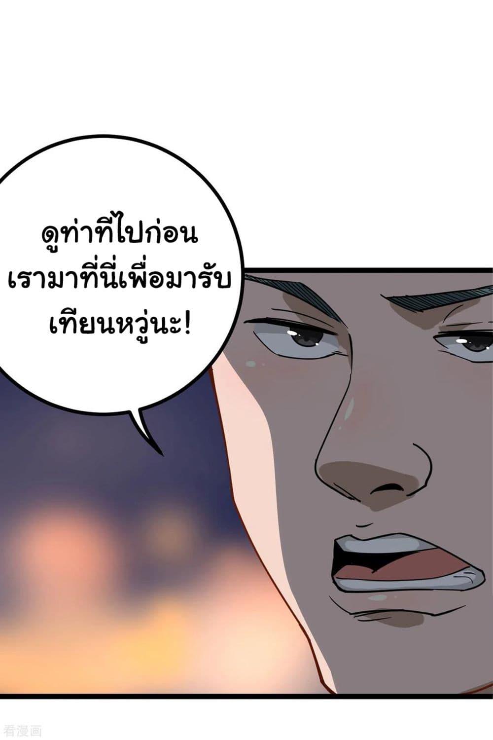 Manga-lc-com อ่านมังงะ อ่านการ์ตูน ออนไลน์ ฟรี School Flower Master ตอนที่ 1 2 3 4 5 6 7 8 9 10 11 12 13 14 ฟรี ไม่มีโฆษณา Manga-lc - อ่าน มังงะ อ่าน การ์ตูน ออนไลน์ อ่านมังงะ ฟรี