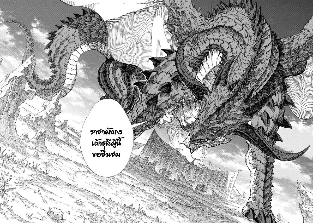 Manga-lc-com อ่านมังงะ อ่านการ์ตูน ออนไลน์ ฟรี Yuusha ni Haiboku shita Maou-sama wa Kaerizaku Tame ni Mamono Guild wo Tsukuru Koto ni Shimashita ตอนที่ 1 2 3 4 5 6 7 8 9 10 11 12 13 14 ฟรี ไม่มีโฆษณา Manga-lc - อ่าน มังงะ อ่าน การ์ตูน ออนไลน์ อ่านมังงะ ฟรี