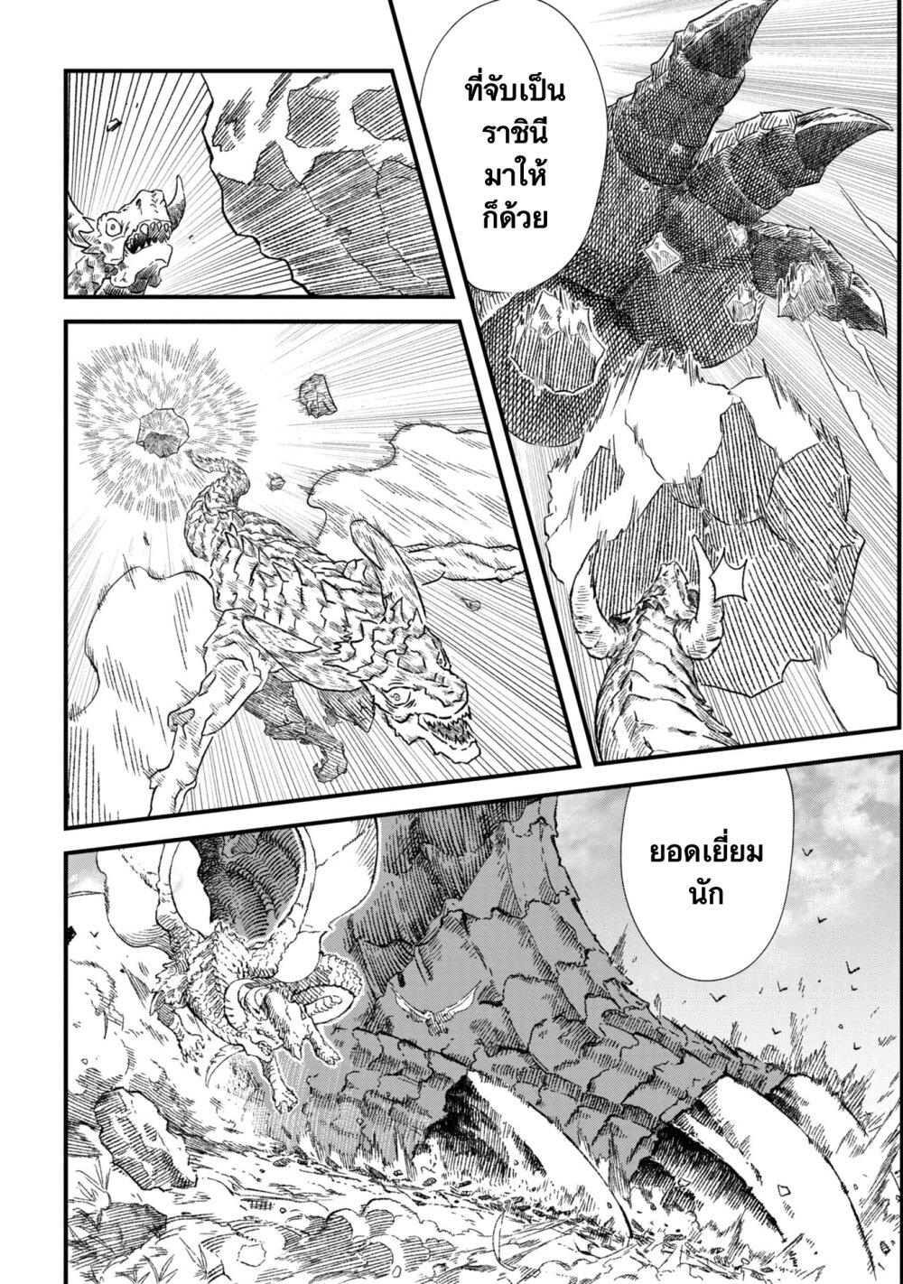 Manga-lc-com อ่านมังงะ อ่านการ์ตูน ออนไลน์ ฟรี Yuusha ni Haiboku shita Maou-sama wa Kaerizaku Tame ni Mamono Guild wo Tsukuru Koto ni Shimashita ตอนที่ 1 2 3 4 5 6 7 8 9 10 11 12 13 14 ฟรี ไม่มีโฆษณา Manga-lc - อ่าน มังงะ อ่าน การ์ตูน ออนไลน์ อ่านมังงะ ฟรี