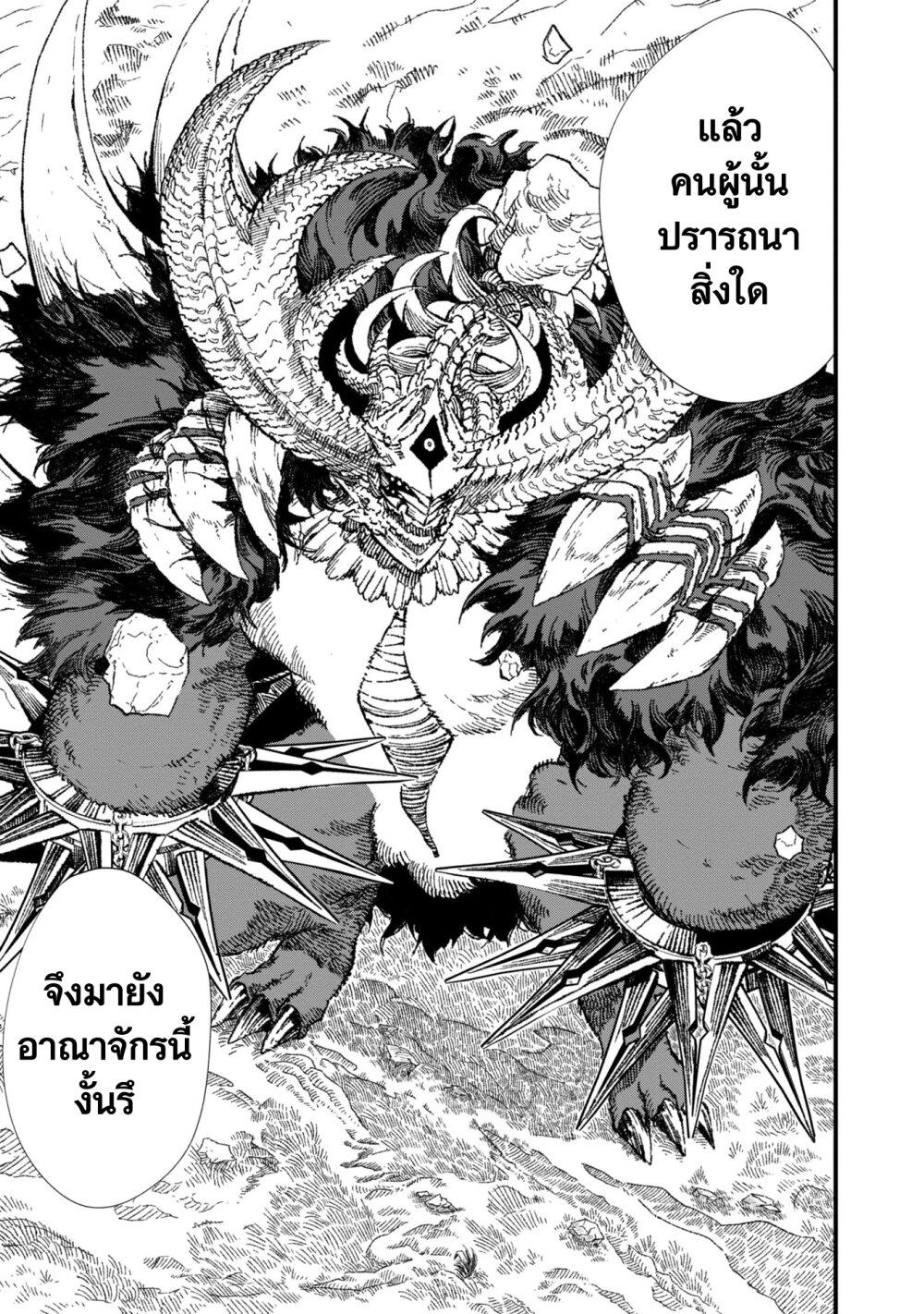 Manga-lc-com อ่านมังงะ อ่านการ์ตูน ออนไลน์ ฟรี Yuusha ni Haiboku shita Maou-sama wa Kaerizaku Tame ni Mamono Guild wo Tsukuru Koto ni Shimashita ตอนที่ 1 2 3 4 5 6 7 8 9 10 11 12 13 14 ฟรี ไม่มีโฆษณา Manga-lc - อ่าน มังงะ อ่าน การ์ตูน ออนไลน์ อ่านมังงะ ฟรี