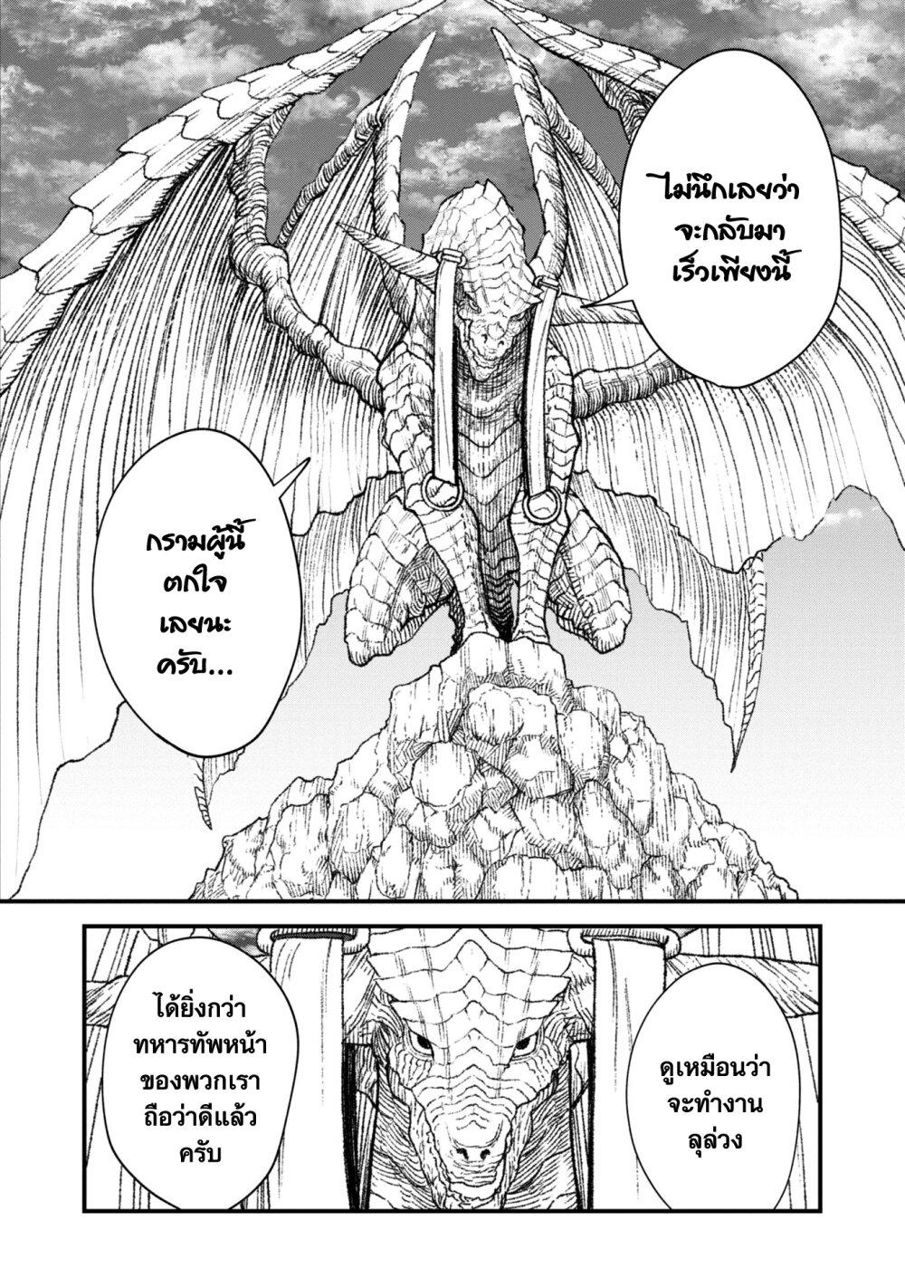 Manga-lc-com อ่านมังงะ อ่านการ์ตูน ออนไลน์ ฟรี Yuusha ni Haiboku shita Maou-sama wa Kaerizaku Tame ni Mamono Guild wo Tsukuru Koto ni Shimashita ตอนที่ 1 2 3 4 5 6 7 8 9 10 11 12 13 14 ฟรี ไม่มีโฆษณา Manga-lc - อ่าน มังงะ อ่าน การ์ตูน ออนไลน์ อ่านมังงะ ฟรี