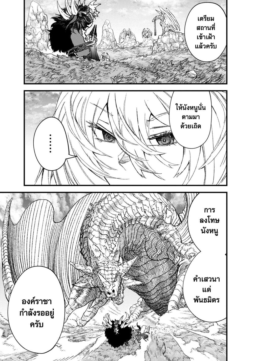 Manga-lc-com อ่านมังงะ อ่านการ์ตูน ออนไลน์ ฟรี Yuusha ni Haiboku shita Maou-sama wa Kaerizaku Tame ni Mamono Guild wo Tsukuru Koto ni Shimashita ตอนที่ 1 2 3 4 5 6 7 8 9 10 11 12 13 14 ฟรี ไม่มีโฆษณา Manga-lc - อ่าน มังงะ อ่าน การ์ตูน ออนไลน์ อ่านมังงะ ฟรี