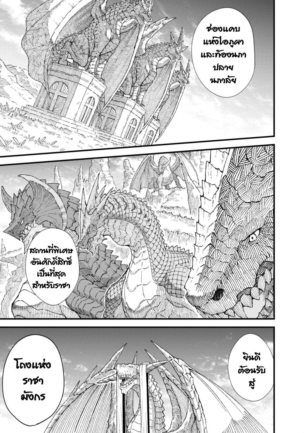 Manga-lc-com อ่านมังงะ อ่านการ์ตูน ออนไลน์ ฟรี Yuusha ni Haiboku shita Maou-sama wa Kaerizaku Tame ni Mamono Guild wo Tsukuru Koto ni Shimashita ตอนที่ 1 2 3 4 5 6 7 8 9 10 11 12 13 14 ฟรี ไม่มีโฆษณา Manga-lc - อ่าน มังงะ อ่าน การ์ตูน ออนไลน์ อ่านมังงะ ฟรี