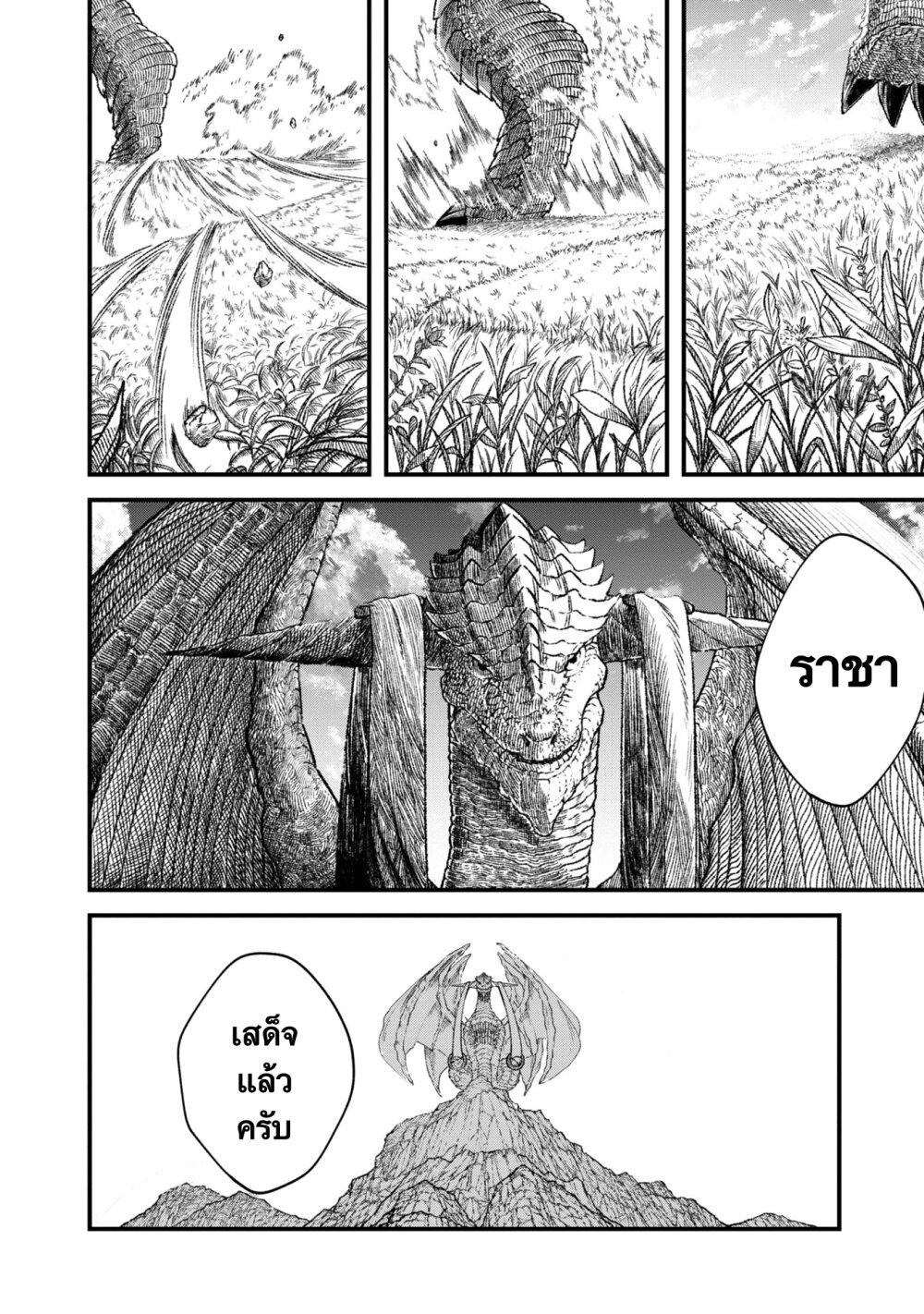 Manga-lc-com อ่านมังงะ อ่านการ์ตูน ออนไลน์ ฟรี Yuusha ni Haiboku shita Maou-sama wa Kaerizaku Tame ni Mamono Guild wo Tsukuru Koto ni Shimashita ตอนที่ 1 2 3 4 5 6 7 8 9 10 11 12 13 14 ฟรี ไม่มีโฆษณา Manga-lc - อ่าน มังงะ อ่าน การ์ตูน ออนไลน์ อ่านมังงะ ฟรี