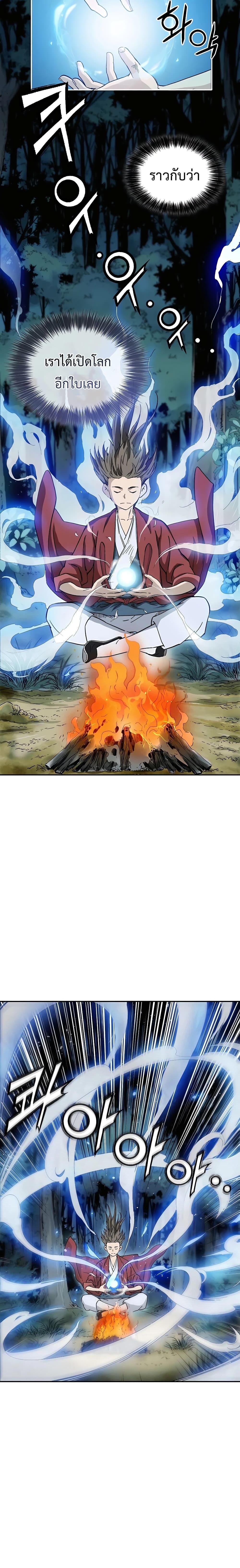 Manga-lc-com อ่านมังงะ อ่านการ์ตูน ออนไลน์ ฟรี I Reincarnated as a Legendary Surgeon ตอนที่ 1 2 3 4 5 6 7 8 9 10 11 12 13 14 ฟรี ไม่มีโฆษณา Manga-lc - อ่าน มังงะ อ่าน การ์ตูน ออนไลน์ อ่านมังงะ ฟรี