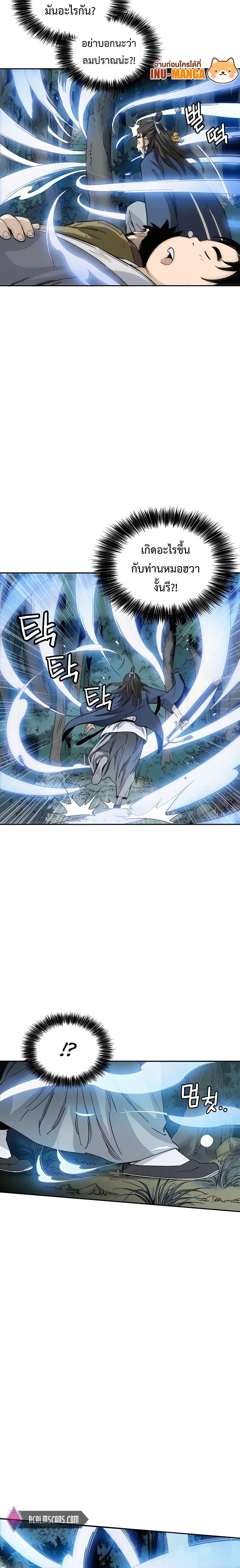 Manga-lc-com อ่านมังงะ อ่านการ์ตูน ออนไลน์ ฟรี I Reincarnated as a Legendary Surgeon ตอนที่ 1 2 3 4 5 6 7 8 9 10 11 12 13 14 ฟรี ไม่มีโฆษณา Manga-lc - อ่าน มังงะ อ่าน การ์ตูน ออนไลน์ อ่านมังงะ ฟรี