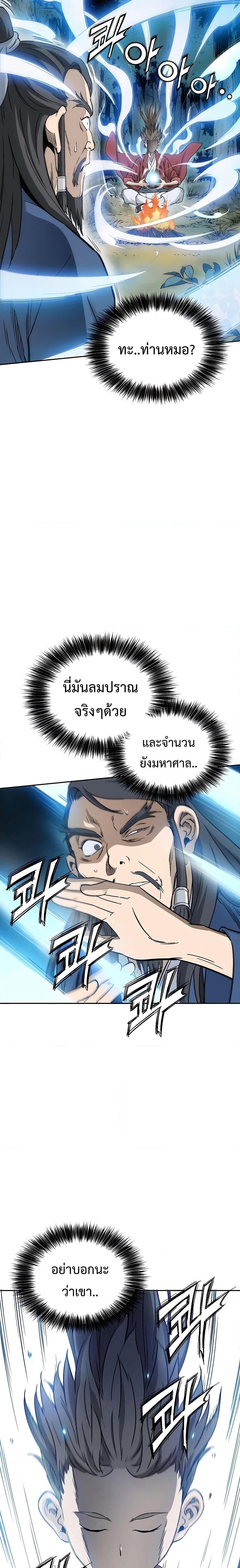 Manga-lc-com อ่านมังงะ อ่านการ์ตูน ออนไลน์ ฟรี I Reincarnated as a Legendary Surgeon ตอนที่ 1 2 3 4 5 6 7 8 9 10 11 12 13 14 ฟรี ไม่มีโฆษณา Manga-lc - อ่าน มังงะ อ่าน การ์ตูน ออนไลน์ อ่านมังงะ ฟรี