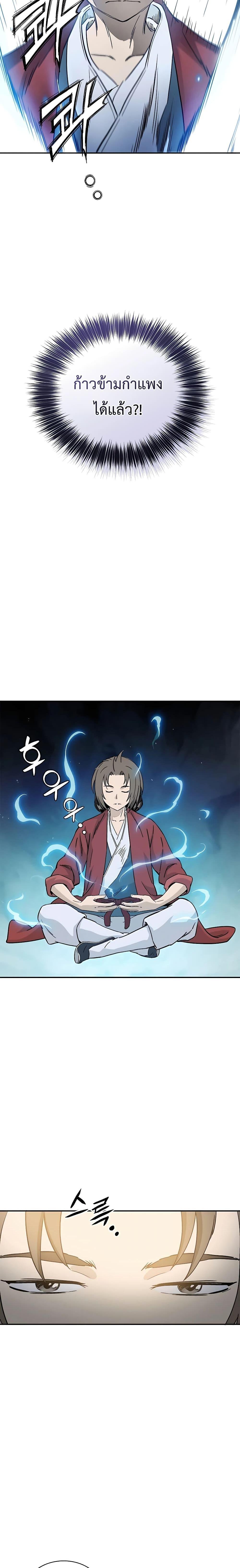 Manga-lc-com อ่านมังงะ อ่านการ์ตูน ออนไลน์ ฟรี I Reincarnated as a Legendary Surgeon ตอนที่ 1 2 3 4 5 6 7 8 9 10 11 12 13 14 ฟรี ไม่มีโฆษณา Manga-lc - อ่าน มังงะ อ่าน การ์ตูน ออนไลน์ อ่านมังงะ ฟรี