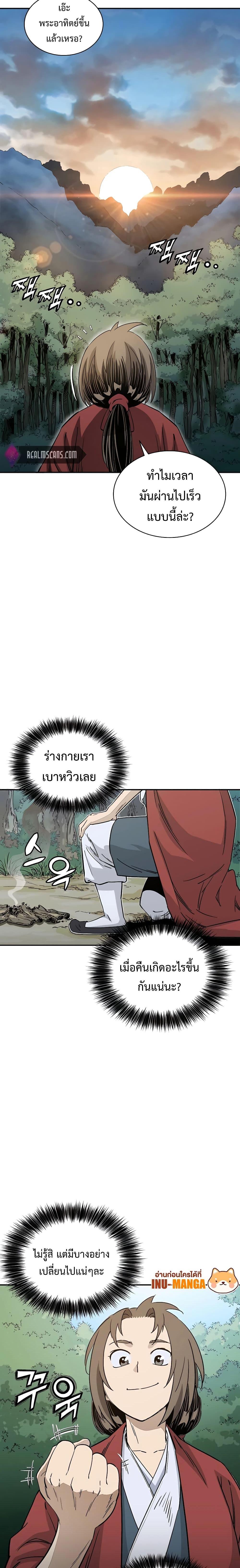 Manga-lc-com อ่านมังงะ อ่านการ์ตูน ออนไลน์ ฟรี I Reincarnated as a Legendary Surgeon ตอนที่ 1 2 3 4 5 6 7 8 9 10 11 12 13 14 ฟรี ไม่มีโฆษณา Manga-lc - อ่าน มังงะ อ่าน การ์ตูน ออนไลน์ อ่านมังงะ ฟรี