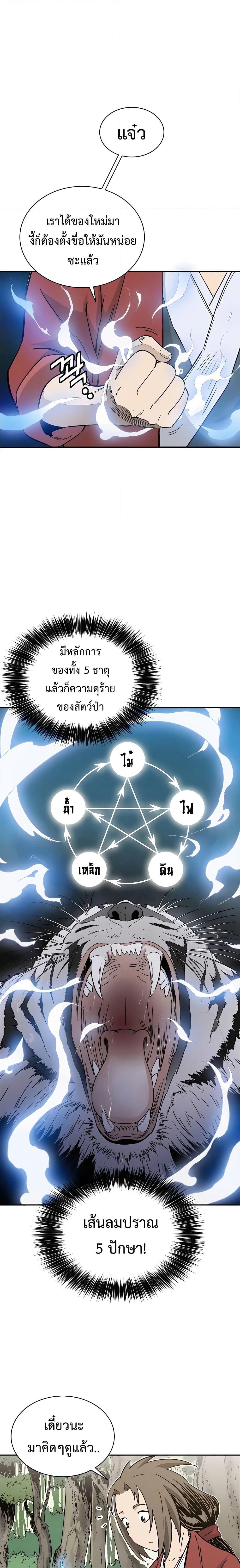 Manga-lc-com อ่านมังงะ อ่านการ์ตูน ออนไลน์ ฟรี I Reincarnated as a Legendary Surgeon ตอนที่ 1 2 3 4 5 6 7 8 9 10 11 12 13 14 ฟรี ไม่มีโฆษณา Manga-lc - อ่าน มังงะ อ่าน การ์ตูน ออนไลน์ อ่านมังงะ ฟรี