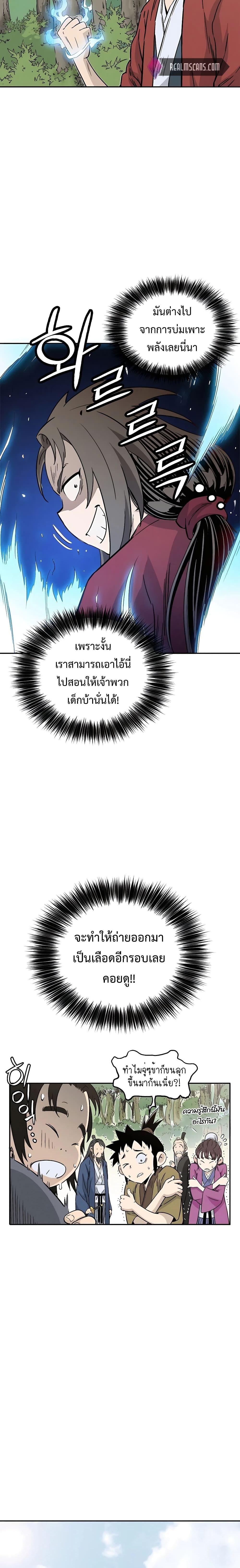 Manga-lc-com อ่านมังงะ อ่านการ์ตูน ออนไลน์ ฟรี I Reincarnated as a Legendary Surgeon ตอนที่ 1 2 3 4 5 6 7 8 9 10 11 12 13 14 ฟรี ไม่มีโฆษณา Manga-lc - อ่าน มังงะ อ่าน การ์ตูน ออนไลน์ อ่านมังงะ ฟรี