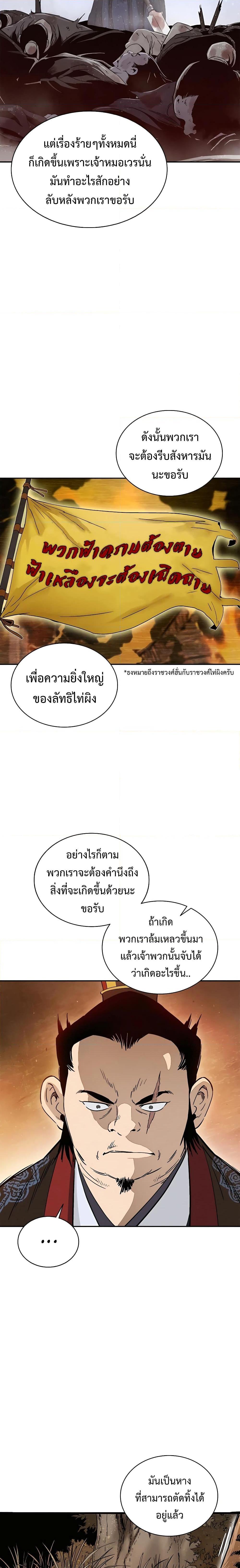 Manga-lc-com อ่านมังงะ อ่านการ์ตูน ออนไลน์ ฟรี I Reincarnated as a Legendary Surgeon ตอนที่ 1 2 3 4 5 6 7 8 9 10 11 12 13 14 ฟรี ไม่มีโฆษณา Manga-lc - อ่าน มังงะ อ่าน การ์ตูน ออนไลน์ อ่านมังงะ ฟรี