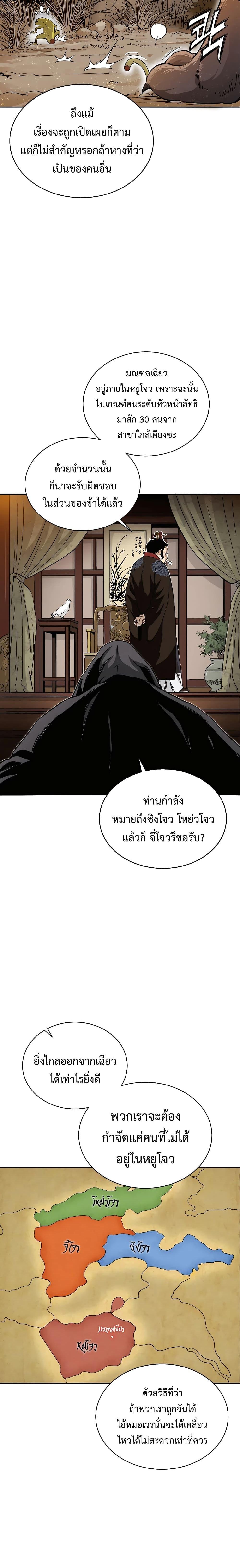 Manga-lc-com อ่านมังงะ อ่านการ์ตูน ออนไลน์ ฟรี I Reincarnated as a Legendary Surgeon ตอนที่ 1 2 3 4 5 6 7 8 9 10 11 12 13 14 ฟรี ไม่มีโฆษณา Manga-lc - อ่าน มังงะ อ่าน การ์ตูน ออนไลน์ อ่านมังงะ ฟรี