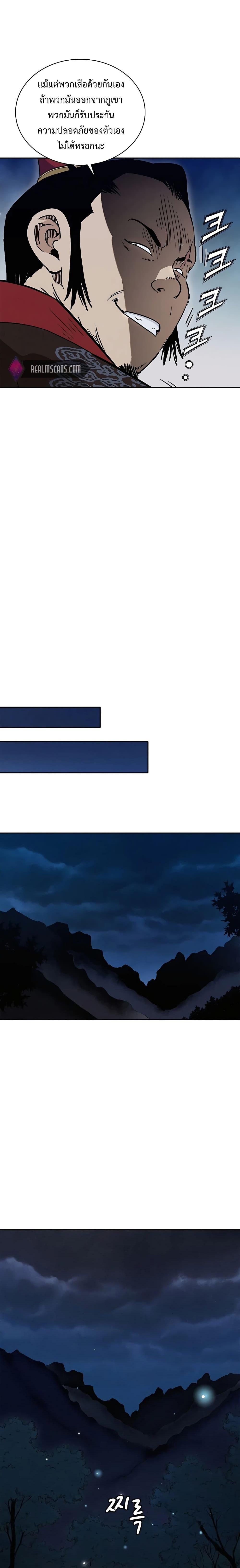 Manga-lc-com อ่านมังงะ อ่านการ์ตูน ออนไลน์ ฟรี I Reincarnated as a Legendary Surgeon ตอนที่ 1 2 3 4 5 6 7 8 9 10 11 12 13 14 ฟรี ไม่มีโฆษณา Manga-lc - อ่าน มังงะ อ่าน การ์ตูน ออนไลน์ อ่านมังงะ ฟรี