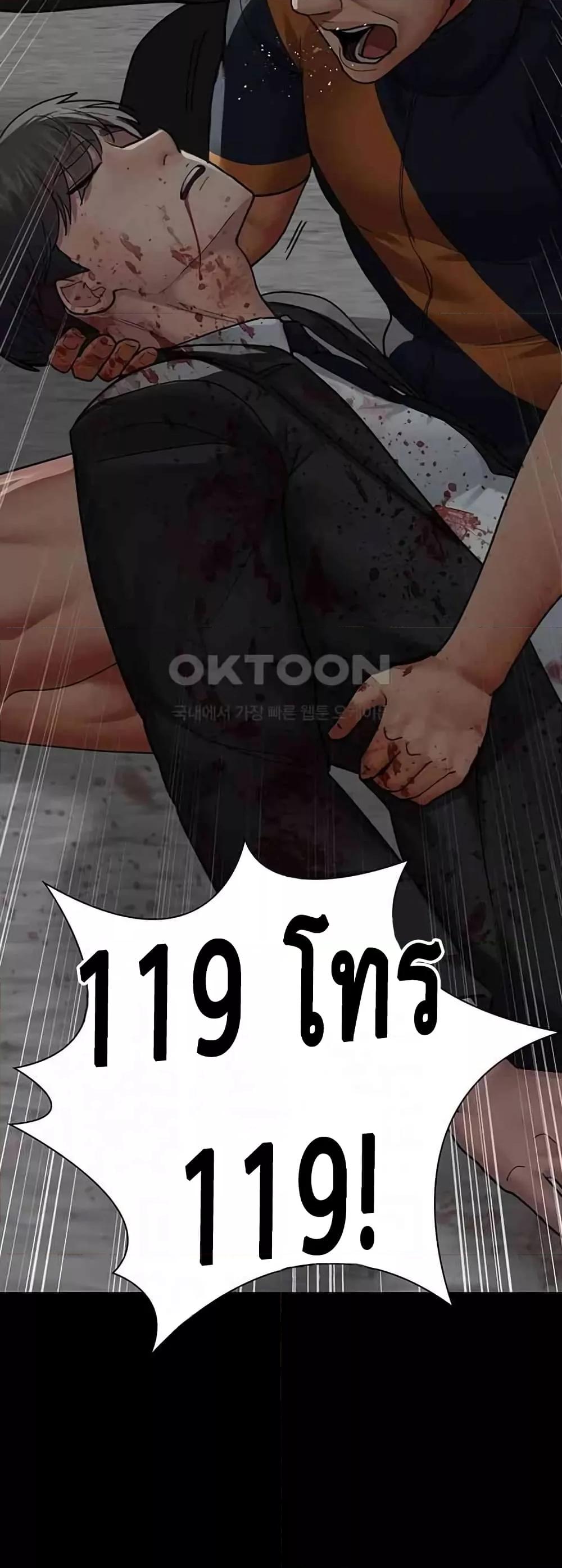 Doujin-Lc- อ่าน โดจิน มังฮวา เกาหลี ญี่ปุ่น จีน แปลไทย Night Hospital ตอนที่ 1 2 3 4 5 6 7 8 9 10 11 12 13 14 ฟรี ไม่มีโฆษณา อ่าน โดจิน Manhwa เกาหลี ญี่ปุ่น จีน เรามีครบ คัดมาให้เน้นๆ โดจิน 18+ รับประกันความฟินโดย  Doujin Lc