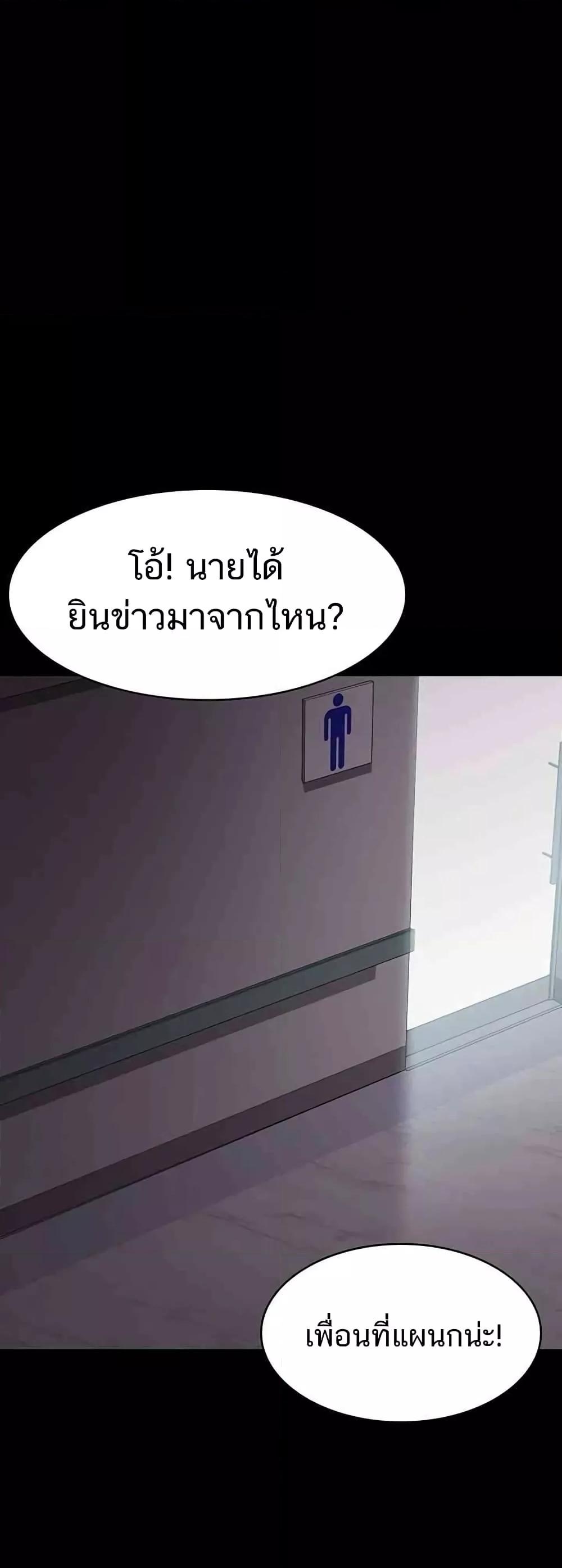 Doujin-Lc- อ่าน โดจิน มังฮวา เกาหลี ญี่ปุ่น จีน แปลไทย Night Hospital ตอนที่ 1 2 3 4 5 6 7 8 9 10 11 12 13 14 ฟรี ไม่มีโฆษณา อ่าน โดจิน Manhwa เกาหลี ญี่ปุ่น จีน เรามีครบ คัดมาให้เน้นๆ โดจิน 18+ รับประกันความฟินโดย  Doujin Lc