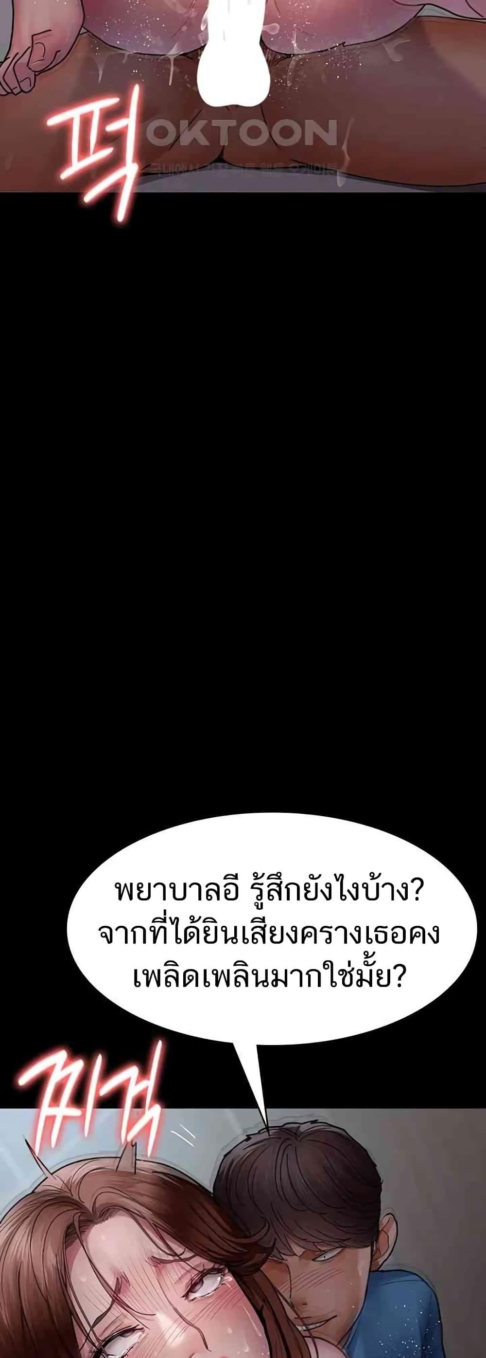 Doujin-Lc- อ่าน โดจิน มังฮวา เกาหลี ญี่ปุ่น จีน แปลไทย Night Hospital ตอนที่ 1 2 3 4 5 6 7 8 9 10 11 12 13 14 ฟรี ไม่มีโฆษณา อ่าน โดจิน Manhwa เกาหลี ญี่ปุ่น จีน เรามีครบ คัดมาให้เน้นๆ โดจิน 18+ รับประกันความฟินโดย  Doujin Lc