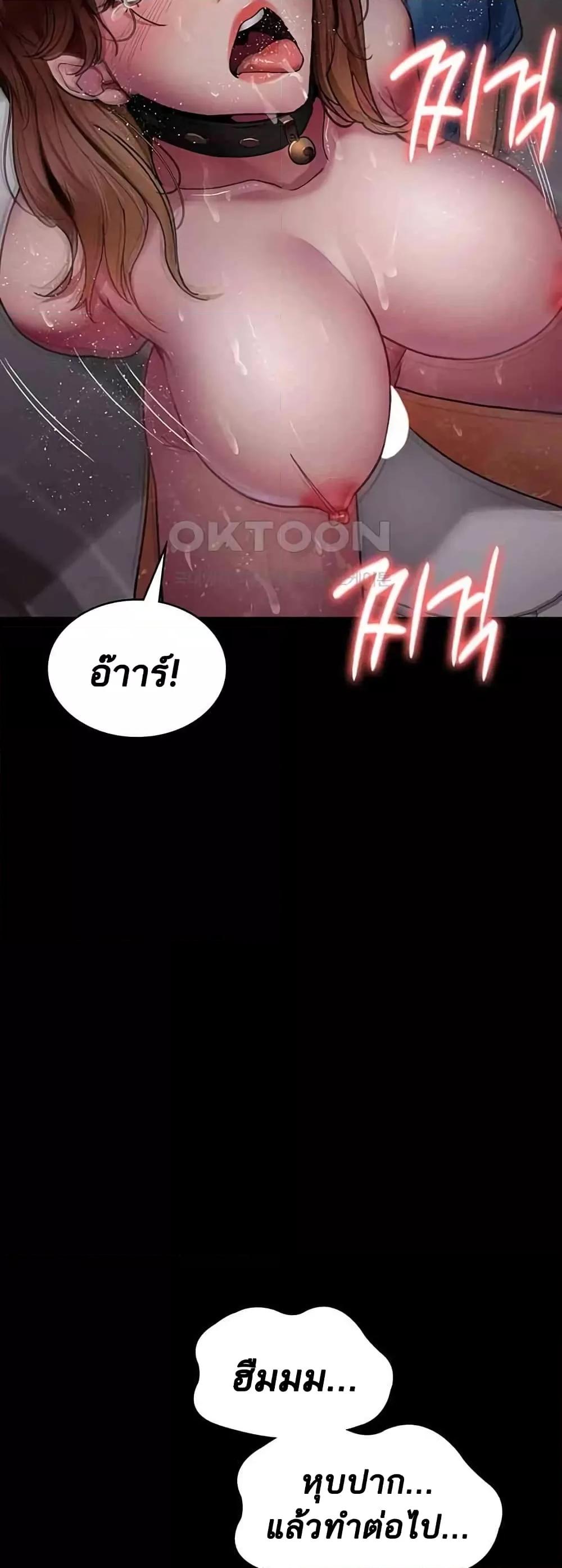 Doujin-Lc- อ่าน โดจิน มังฮวา เกาหลี ญี่ปุ่น จีน แปลไทย Night Hospital ตอนที่ 1 2 3 4 5 6 7 8 9 10 11 12 13 14 ฟรี ไม่มีโฆษณา อ่าน โดจิน Manhwa เกาหลี ญี่ปุ่น จีน เรามีครบ คัดมาให้เน้นๆ โดจิน 18+ รับประกันความฟินโดย  Doujin Lc