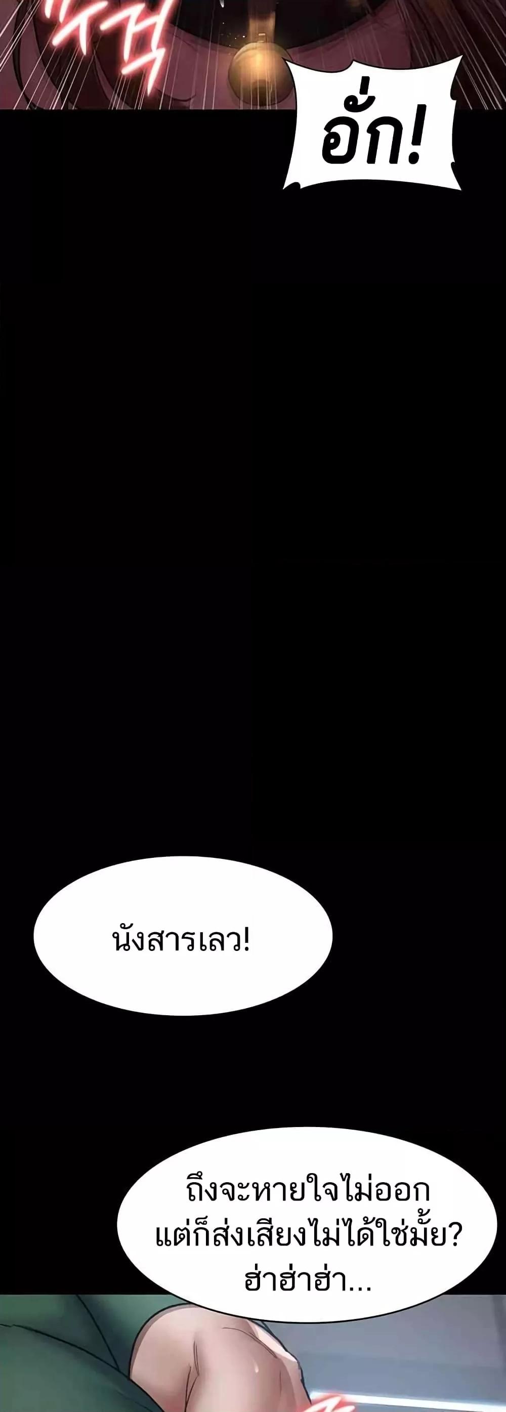 Doujin-Lc- อ่าน โดจิน มังฮวา เกาหลี ญี่ปุ่น จีน แปลไทย Night Hospital ตอนที่ 1 2 3 4 5 6 7 8 9 10 11 12 13 14 ฟรี ไม่มีโฆษณา อ่าน โดจิน Manhwa เกาหลี ญี่ปุ่น จีน เรามีครบ คัดมาให้เน้นๆ โดจิน 18+ รับประกันความฟินโดย  Doujin Lc