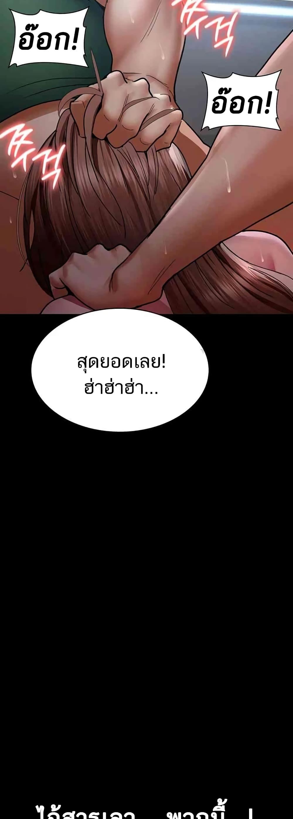 Doujin-Lc- อ่าน โดจิน มังฮวา เกาหลี ญี่ปุ่น จีน แปลไทย Night Hospital ตอนที่ 1 2 3 4 5 6 7 8 9 10 11 12 13 14 ฟรี ไม่มีโฆษณา อ่าน โดจิน Manhwa เกาหลี ญี่ปุ่น จีน เรามีครบ คัดมาให้เน้นๆ โดจิน 18+ รับประกันความฟินโดย  Doujin Lc